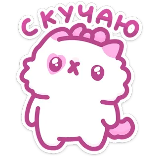 😞 Скучаю Katze, süß, kawaii, Tier, Cartoon, Aufkleber telegram sticker