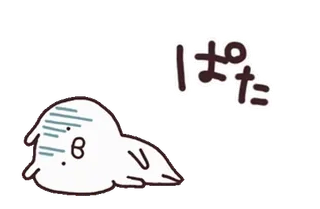 🍥 ぱた japans, personage, schattig, geanimeerd, blob telegram sticker