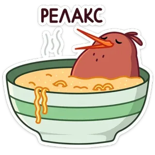 ☺️ РЕЛАКС relajarse, pájaro, sopa, tazón, lindo, dibujos animados, kiwi, descanso telegram sticker
