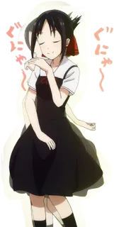 🥳 Kaguya Shinomiya Kaguya-sama: Love Is War Anime, Weiblich, Schuluniform, Süß, Kaguya Shinomiya telegram sticker