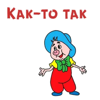 😩 KAK-TO TAK telegram sticker