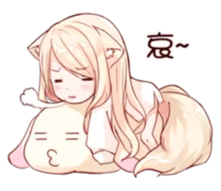 😞 衰~ девочка-кошка, аниме, уставший, спящий, милый, грустный, каваий whatsapp sticker