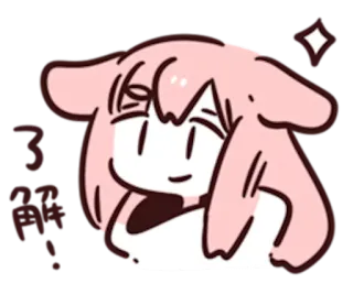 ✔️ 了解 anime, girl, cartoon, cute, japanese telegram sticker
