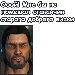 🥃 Ооой! Мне бы не помешал стаканчик старого доброго виски アルコール, ウイスキー, 飲み物, 男 telegram sticker