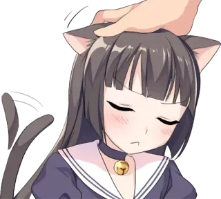 😊 アニメ, 猫耳, 可愛い, かわいい, 撫でる, ちび telegram sticker