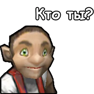 📝 Кто ты? character, question, russian telegram sticker