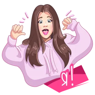 ✋ Я! женщина, мультфильм, выражение, счастливый, стикер, портрет telegram sticker