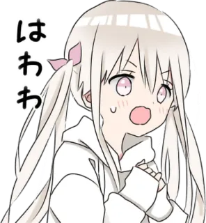 😨 はわわ anime, girl, kawaii, cute, japanese, expression, surprised telegram sticker