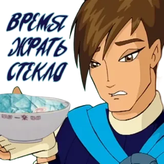 😓 ВРЕМЯ ЖРАТЬ СТЕКЛО Hoạt hình, Buồn, Ăn, Ly, Meme telegram sticker
