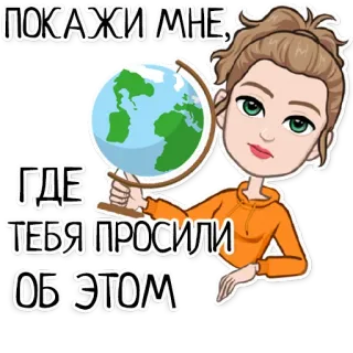 Ава telegram stickers