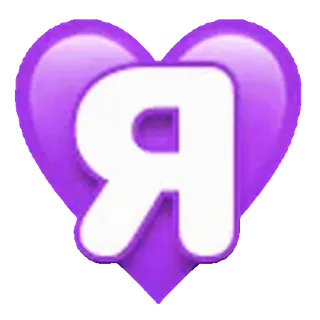 💜