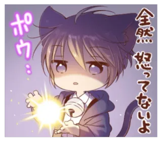 😈 全然怒ってないよ chat, anime, manga, mignon, kawaii, japonais telegram sticker