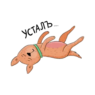 😫 chien, dessin animé, animal, mignon, animal de compagnie, illustration whatsapp sticker