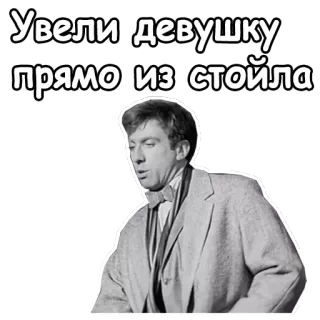 😧 Увели девушку прямо из стойла telegram sticker