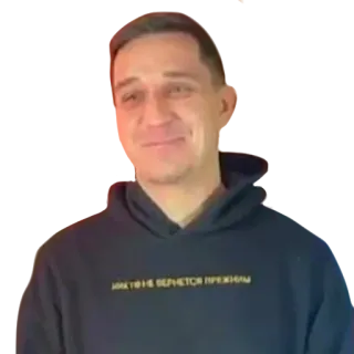 🥲 НИКТО НЕ ВЕРНЕТСЯ ПРЕЖНИМ whatsapp sticker