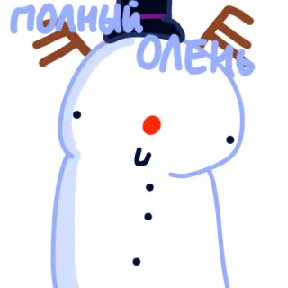 🤡 полный олень snowman, christmas, winter, holiday, deer, reindeer telegram sticker