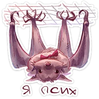 🙃 Я псих bat, animal, cute, sticker, cartoon telegram sticker