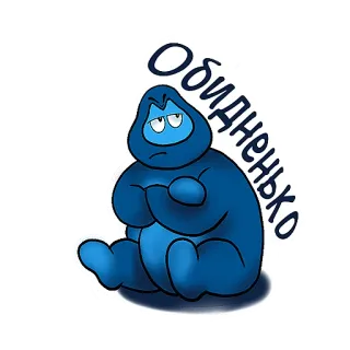 😒 Обидненько Desenho animado, Triste, Chateado, Azul, Sentado, Emoção, Adesivo telegram sticker