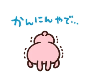 🙇 かん にん やで jepang, kartun, hewan, imut telegram sticker