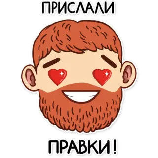 Трудоголик Володька telegram stickers