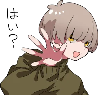 ✋ はい? anime, manga, cartoon, greeting, question, japanese whatsapp sticker