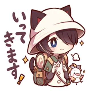 🎒 いってきます アニメ, 猫耳, リュック, かわいい, ちび, 旅行, 挨拶 telegram sticker