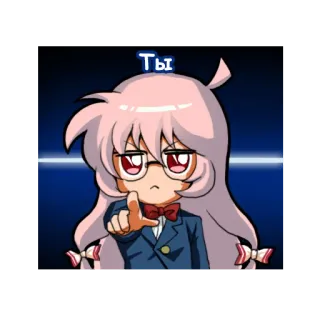 👈 Ты อนิเมะ, การ์ตูน, ตัวละคร, ชี้ telegram sticker