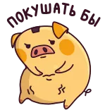 🍔 Happy Birthday aniversário, porco, animal, celebração, fofo telegram sticker
