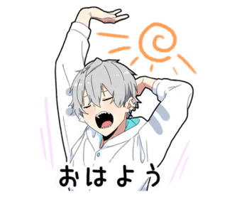 ⭐ おはよう アニメ, 男の子, 日本語, テキスト, 朝, 眠い, おはよう telegram sticker