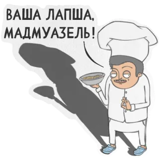 Pokurill telegram stickers