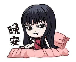 🧟♀ 晚安 anime, cartoon, woman, good night, pillow telegram sticker
