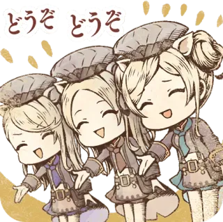 👋 どうぞどうぞ anime, cat, cute, kawaii, chibi telegram sticker