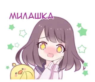 Позитивная-тян - @tg_sticks telegram stickers