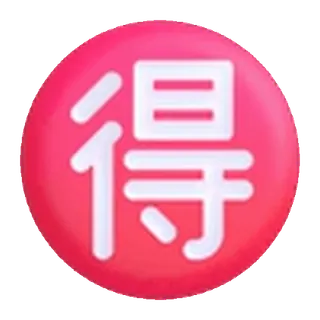 ๐