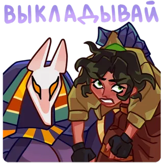 🤨 ВЫКЛАДЫВАЙ telegram sticker