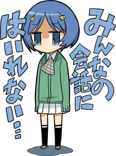 😶 みんなの会話にはいれない Anime, Gadis, Jepang, Sedih, Kesepian telegram sticker