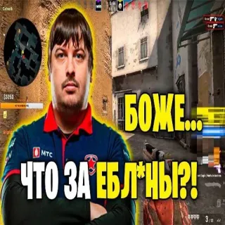 s1mple бог @e4zybot telegram stickers