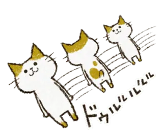 🤡 ドゥルルルルル kot, koty, słodki, zwierzę, naklejka, japoński, onomatopeja telegram sticker