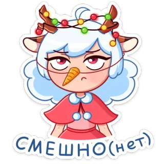 😒 СМЕШНО(нет) мультфильм, олень, смешной, рождество, девушка, милый, зима whatsapp sticker