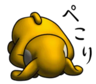 🙇 ペコリ mancha amarilla, disculpa, mono, japonés, dibujos animados whatsapp sticker