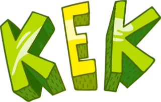 🤣 KEK Meme, Gíria da internet, kek telegram sticker