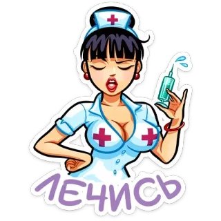 👩‍⚕ ЛЕЧИСЬ nurse, syringe, cartoon, medical, sticker, treatment whatsapp sticker