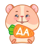 chpic.su • @Premium_Emojis_Telegram | Хомячок Коржик telegram emojis 😌