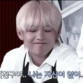 🪡 친구야.. 나는 자신이 없어.. coreano, meme, engraçado, texto, fofo telegram sticker