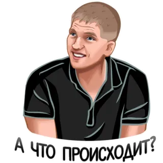 ❓ А ЧТО ПРОИСХОДИТ? persona, pregunta, expresión, pegatina telegram sticker