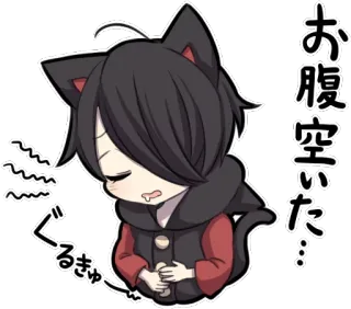 😫 お腹空いた... anime, kucing, lapar, kartun, lucu telegram sticker