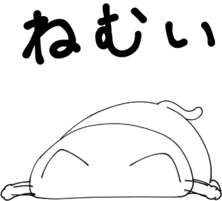 😴 ねむい schläfrig, müde, Katze, Tier, Cartoon whatsapp sticker