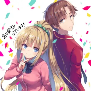 📕 ありがとうございます! Anime, Confettis, Kawaii, Mignon, Japonais telegram sticker