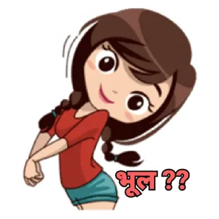 🌻 भूल ?? cartoon, girl, braids, question telegram sticker