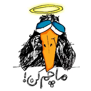 😘 ماچم کن! bird, angel, halo, cartoon, sketch, farsi, kiss, whimsical telegram sticker
